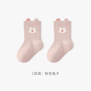 Chaussettes pour bébé automne-hiver 2026, chaussettes pour bébé mi-mollet à motif de dessin animé, chaussettes mignonnes pour bébés garçons et filles, ne serrent pas les jambes ni ne les font tomber - Product Image 3