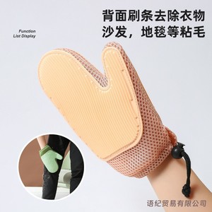 Gants de toilettage pour animaux Cool Claw, double face, massage TPR, élimination des poils pour chats et chiens, soins de bain - Product Image 4