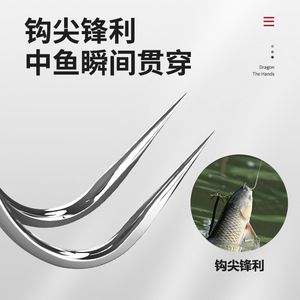 Colección de Anzuelos para Pesca, Jin Haiyu Ise Ni Chiu Sode New Kanto, Anzuelos Sueltos para Pesca en Agua Salada, Resistentes a la Corrosión - Product Image 3