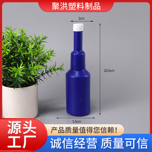 260ml carburetor plastic <b>bottle</b>, fuel cleaner <b>bottle</b>, PET engine oil <b>bottle</b>, oil remover <b>bottle</b>, degreaser <b>bottle</b> - Product Image 4