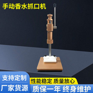 Machine de capsulage manuelle pour bouteilles chimiques, diamètre 18 mm, facile à utiliser, composant central à roulement - Product Image 3