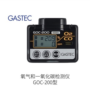 เครื่องตรวจจับก๊าซคาร์บอนมอนอกไซด์ Gastec Mini Monitor Cm-9a สำหรับใช้งานเพื่อความปลอดภัย - Product Image 3