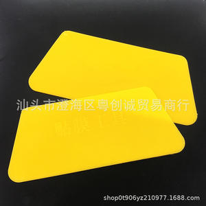 Espátula para Película de Ventanas Yuechaocheng JC-30, Raspador de Plástico PP para Tintado de Automóviles y Aplicación de Papel Tapiz - Product Image 5