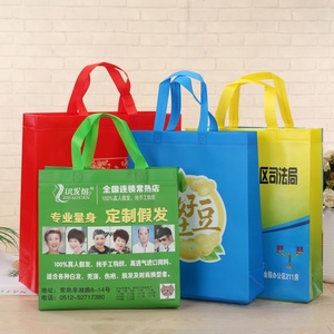 Bolsa de Compras Reutilizable Ecológica con Logotipo Personalizado, Bolsa de Tela No Tejida, Bolsa de Compras Portátil Reciclable para Regalos Publicitarios - Product Image 3