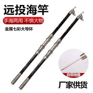Caña de Pescar Ligera y Rígida de 6m con Portacarretes Metálico, Caña de Largo Alcance para Pesca en Agua Salada con Inserto para Suelo - Product Image 4