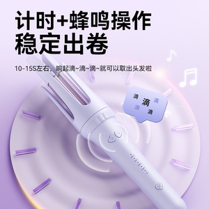MinHuang Automatic Curling Iron 32Mm French Big Waves Negative Ion Hair Styler For Easy Use - Product Image 2