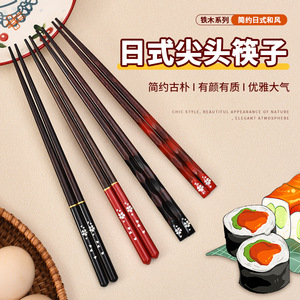 Palillos artesanales al por mayor de fábrica, vajilla de estilo japonés, palillos de madera para uñas, palillos japoneses para restaurantes comerciales - Product Image 4