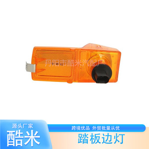 ไฟส่องข้างสำหรับรถบรรทุกสแกนเนีย รุ่น 1770301 2052103 1722531 อะไหล่พลาสติกทดแทน - Product Image 2