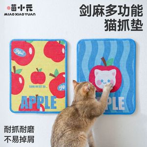 Rascador para gatos Huayuan HOOPET, poste rascador resistente al desgaste y sin pelusas, protector de sofá antiarañazos para gatos. - Product Image 2