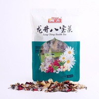 Haute qualité huit trésors Goji Berry chrysanthème infusé Longjing thé célèbre chinois à base de plantes thé en vrac approvisionnement direct d'usine