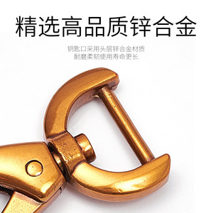 Zinc Alloy <b>Car</b> <b>Key</b> <b>Ring</b> G3849 Antique Gold Plating Spring Buckle Home Use - Product Image 3