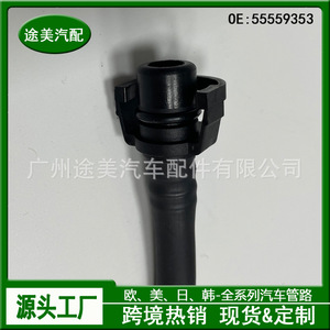 Manguera de Admisión de Aire Tm 55559353 para Buick Excelle, Chevrolet Cruze, Opel, Pieza de Repuesto para el Cuerpo del Acelerador - Product Image 4