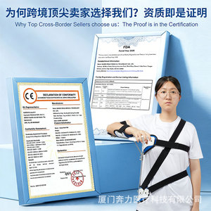 Benli Shoulder Support Brace Blue White Breathable Unisex For Shoulder Protection And Fracture Fixation - Product Image 2