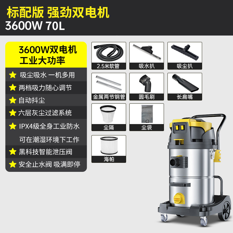 Chaoyun 3600W 70L 2.5m ท่ออ่อน [ใช้เชิงพาณิชย์ขนาดใหญ่]