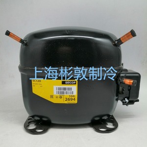 Compresseur frigorifique Secop SC10D 104L 2529 de type piston pour systèmes de refroidissement - Product Image 2