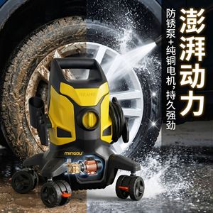 High Pressure <b>Cleaner</b> 100bar 220V Adjustable Pressure Home Cleaning Equipment - Product Image 2