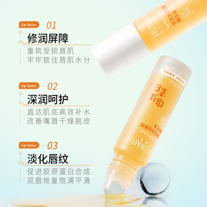 Hunmu Lip Essence Aceite de jojoba sin aceites hidratante para labios, para todo tipo de piel - Product Image 1