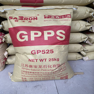 Granules de polystyrène de plastiques de résine de PS GPPS de résistance à la chaleur élevée pour l'extrusion d'injection - Product Image 3