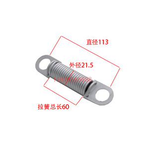Heidelberg Sm Pm52 Feeder Springs Metal Printing Press Accessories For <b>Paper</b> <b>Cutting</b> <b>Machine</b> - Product Image 2