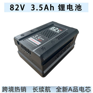 Paquete de Baterías de Iones de Litio Aunstarwei Slade de 82 V y 3,5 Ah para Herramientas Eléctricas - Product Image 4