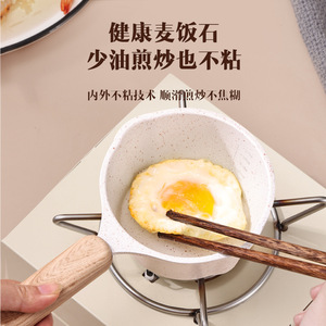 Mini Saucepan Aluminum Alloy Non-Stick <b>White</b> Eco-Friendly Portable Milk <b>Pot</b> For Cooking And Frying - Product Image 2