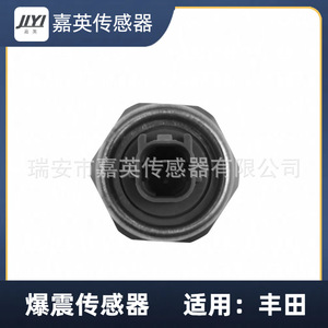 Capteur de cliquetis Jiyi 89615-12040 pour Toyota - Product Image 2