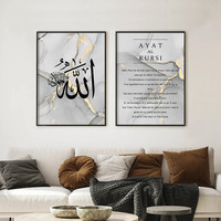 Coran islamique arabe calligraphie citations gris or affiche mur Art peintures murales musulman toile peinture impression photo salon décor