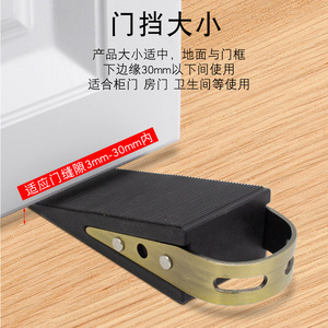 Butoir de porte en caoutchouc à fixation au sol, anti-collision, de grande taille, au design minimaliste - Product Image 3