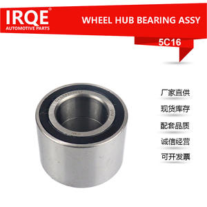 Rodamiento de Rueda Automotriz IRQE D350-26-151A, Diámetro Interior de 29 mm, para Mazda 2, Pieza de Repuesto - Product Image 5