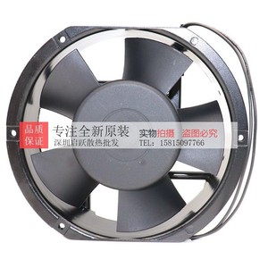 Ventilador de Refrigeración para Motor de CA Seada SA17250HA2BL 220V para Rack de Ordenador - Product Image 5