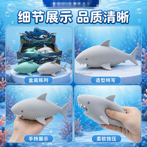ของเล่นบีบคลายเครียดรูปฉลามและวาฬโอร์ก้า ทำจากยางเทอร์โมพลาสติก ยืดหยุ่น บีบแล้วคืนตัวช้า สินค้าขายดีข้ามพรมแดน รุ่นใหม่ล่าสุด - Product Image 2