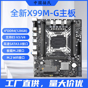 X99 Motherboard LGA 2011 DDR4 PCI Express 3.0 Server Gaming Multi-Card Support - Product Image 5