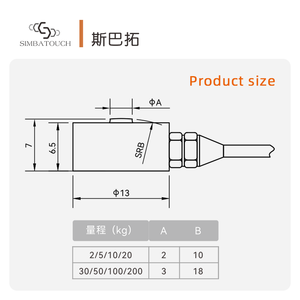 Small Button Type Load Cell SBT760A Ultra Compact Micro Force Sensor For Tight Space Measurement And Component Testing - Product Image 2