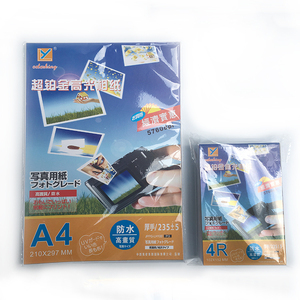 Papier <span class=keywords><strong>photo</strong></span> jet d'encre haute brillance de qualité supérieure Color King A4 235 g/m² pour imprimantes jet d'encre, impression de photos - Product Image 1