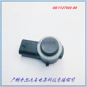 เซ็นเซอร์จอดรถ 1127503-00 ด้านหลัง กันน้ำ 12 V เรดาร์ถอยหลัง - Product Image 2