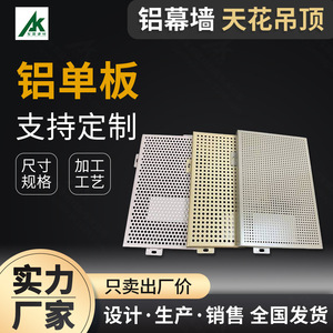 Paneles Compuestos de Aluminio, Tamaño Personalizado, Resistentes al Fuego para Exteriores, Ligeros, Diseño Moderno - Product Image 2