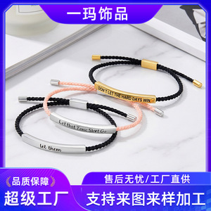 Minimalist Stainless Steel Engraved Bracelet Adjustable <b>Braided</b> <b>Pink</b> Gift Jewelry - Product Image 5
