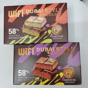 Popolare snack esotici stile Dubai <span class=keywords><strong>cioccolato</strong></span> ripieni di marmellata 70g nuovo <span class=keywords><strong>cioccolato</strong></span> all'ingrosso - Product Image 5