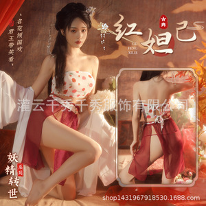 Nuevo conjunto de lencería sexy, estilo Hanfu clásico, faja erótica femenina, estilo antiguo puro y seductor, uniforme, tendencia nacional - Product Image 2