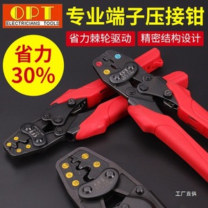 Herramienta de crimpado industrial Opt Wire Crimper Ka-5 de acero aleado con entrada frontal para un crimpado sin esfuerzo - Product Image 4