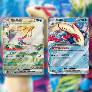 100% authentique, scellé, chinois simplifié CSV8C PTCG 16.0 Scarlet & Violet Shrouded <span class=keywords><strong>Fable</strong></span> Slim Pack - Product Image 6