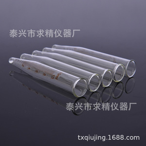 Glass Graduated Centrifuge Tubes 100 Ml Flat Mouth Pointed Bottom Stoppered Premium Lab Equipment - Product Image 3