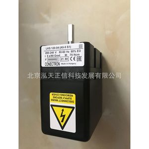 แอคชูเอเตอร์ฮันนี่เวลล์ LKS120-04 (A5-5 S1) ของแท้ สอบถามราคาแยกต่างหาก - Product Image 2