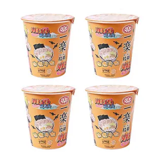 Supermarket popular Beef curry 61.5g Chinese convenience food healthy nutritious delicious instant soup noodles