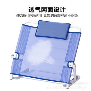 Bed <b>Backrest</b> Support Adjustable 5 Position Reclining Chair For Elderly Patient Care Hebei Made - Product Image 2