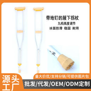 Béquilles en alliage d'aluminium, bâton de marche en forme de cône de glace pour personnes âgées et handicapées, support pour les jambes, couleur argent, 1100g - Product Image 5