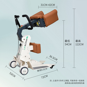 Sollevatore Elettrico Multifunzionale per Disabili e Anziani, Dispositivo Medico di Assistenza per Pazienti - Product Image 6