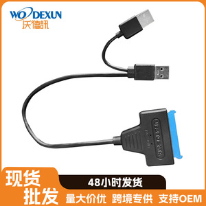 Cable USB 3.0 a SATA Easy Drive para discos duros de 2.5 y 3.5 pulgadas con adaptador de fuente de alimentación - Product Image 3