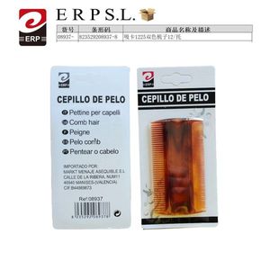 Cepillo De Pelo Dual Color Comb 1225 Hair Brush For Men And Women - Product Image 1