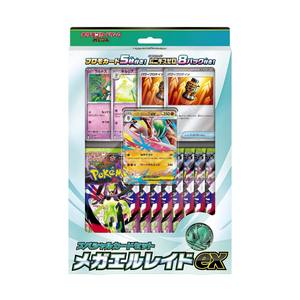 Article très vendu - Pokémon TCG Japonais MEGA Nihil Zero (M3) 30 Boosters - Cartes Pokémon EX/P populaires à collectionner - Product Image 6